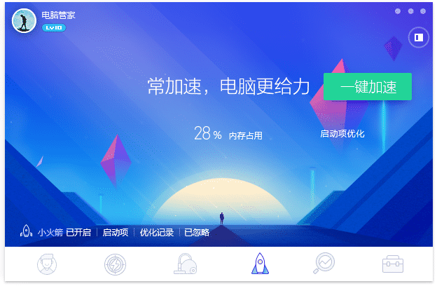 产品功能、安全防护